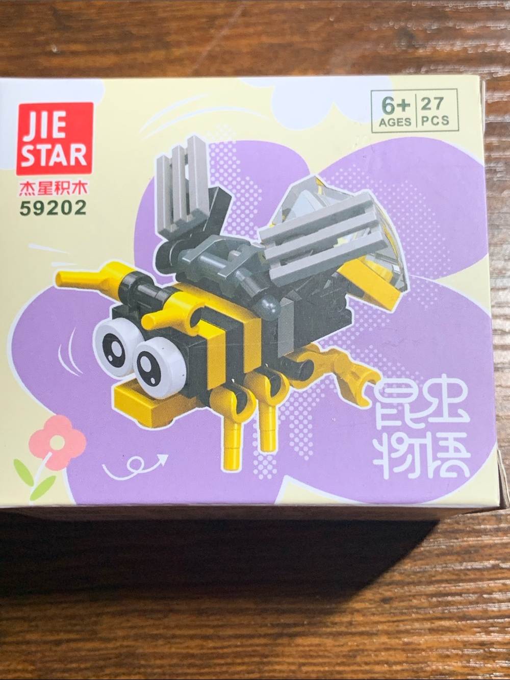 Yellow & Black Bee Building Block Toy - 27 Pieces